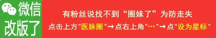 李詠去世！已離世央視主持人5位身患癌症 娛樂 第1張