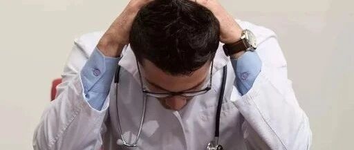 张煜医生：我今天心情挺沉重，因为我真的错了。