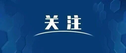 又见暴力伤医!三甲医院主任医师被刺伤!