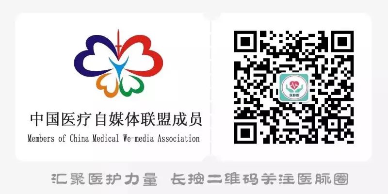 這7個資格證是假的!醫生千萬不要上當