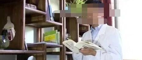 女研究生举报导师打造“学术后宫”， 校方：已停职调查！