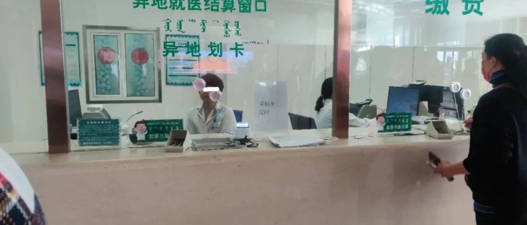 医护人员不佩戴口罩被举报，四名涉事医生被处罚！