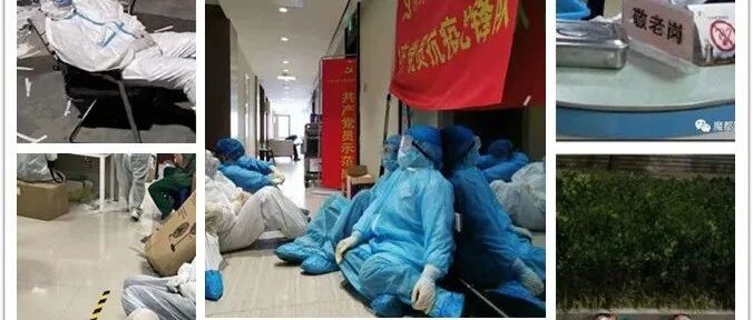 新冠病人没有事，基层人员「累死了」！