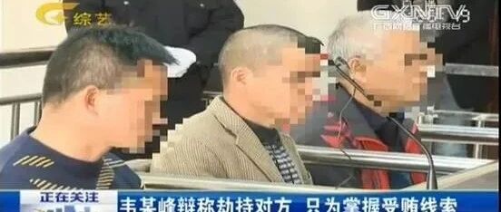 卫计委科员「绑架」院长“黑吃黑”牵出腐败窝案，76人被查，涉案5000多万