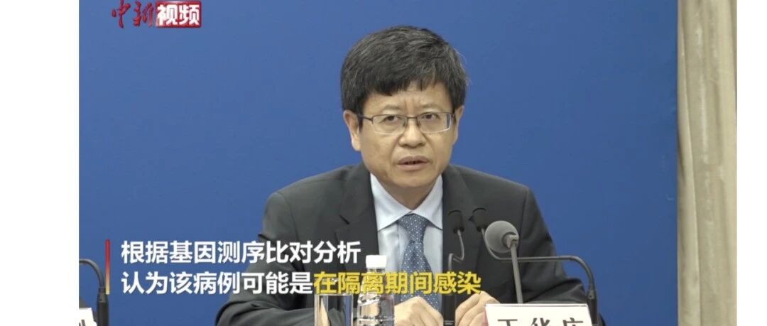 莆田疑似源头病例遭网暴？本人发声，透露更多细节