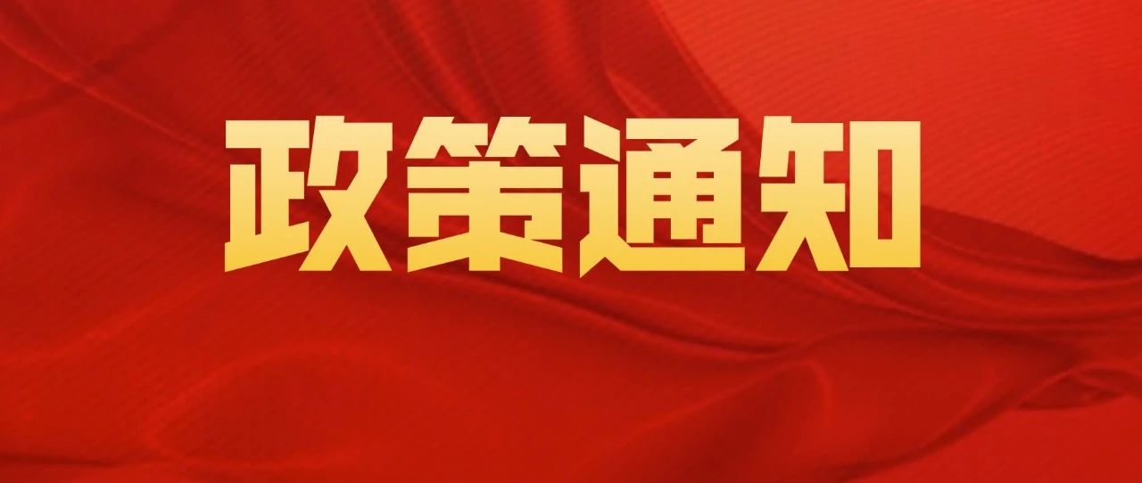 通知!政策扶持，特开通医护人员绿色通道!仅限120人，考过就是金饭碗，本周六22