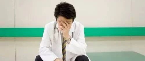 这名医生被处理，不服！