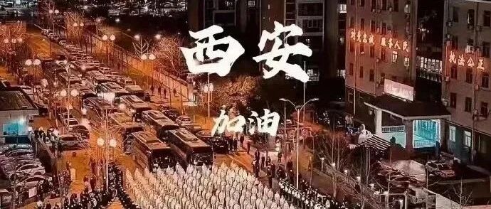 127例阳性！已出现外溢！
