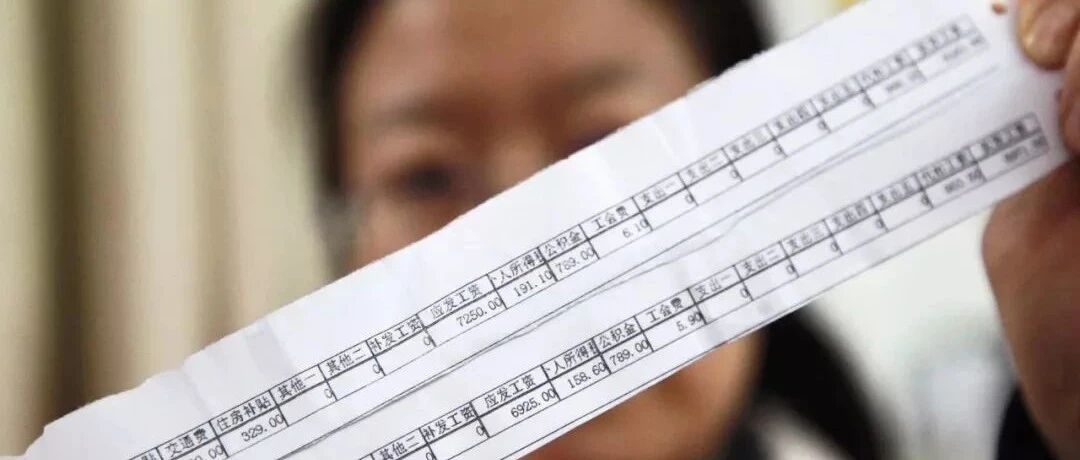 近50家医院年终奖曝光！今年你有年终奖吗？