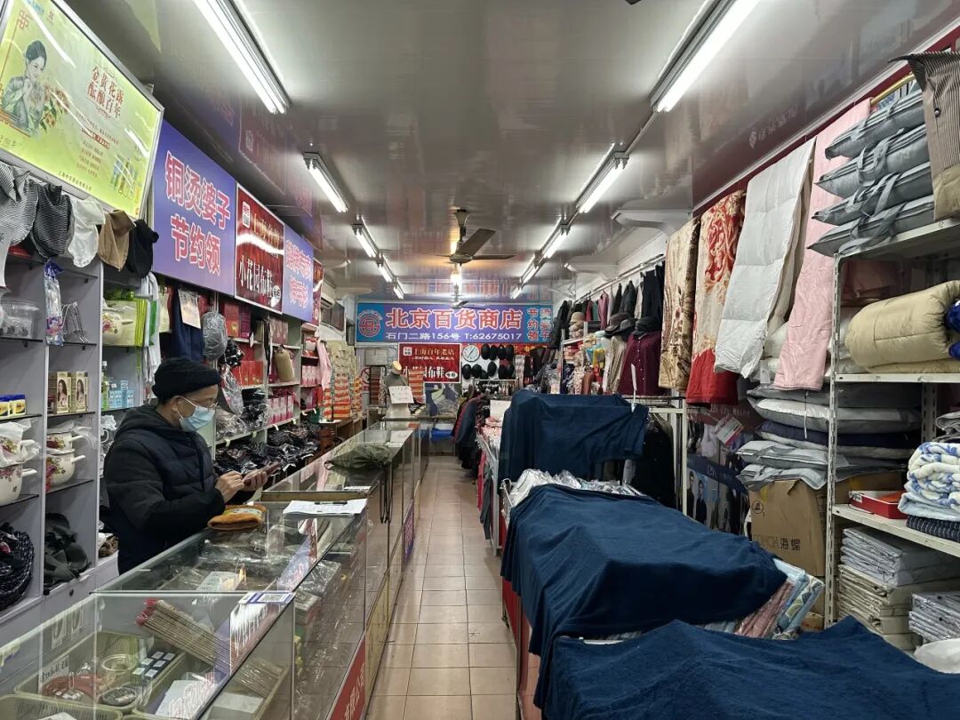 紧急求助北京百货还能不能留住营业68年上海人依依难舍的老宝贝