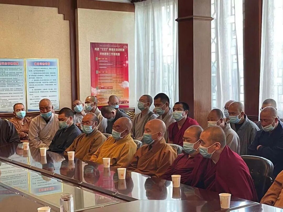 五台山佛教协会召开2021年六月份全山例会
