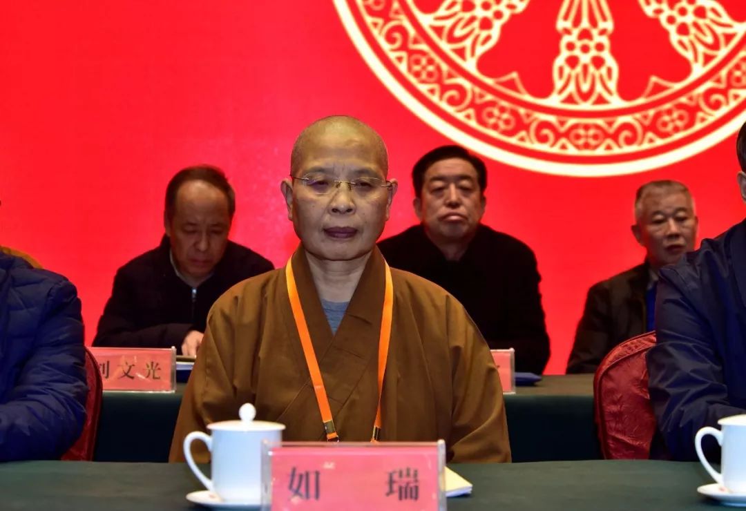 山西省五台山佛教协会第九次代表大会隆重召开(附名单)