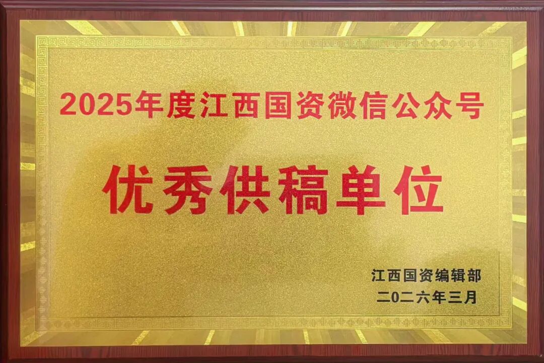 微信图片_20260324170409.jpg