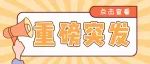 刚刚，银保监会同意新华信托破产！