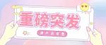 刚刚，银保监会20号文：商业银行表外业务风险管理办法的通知