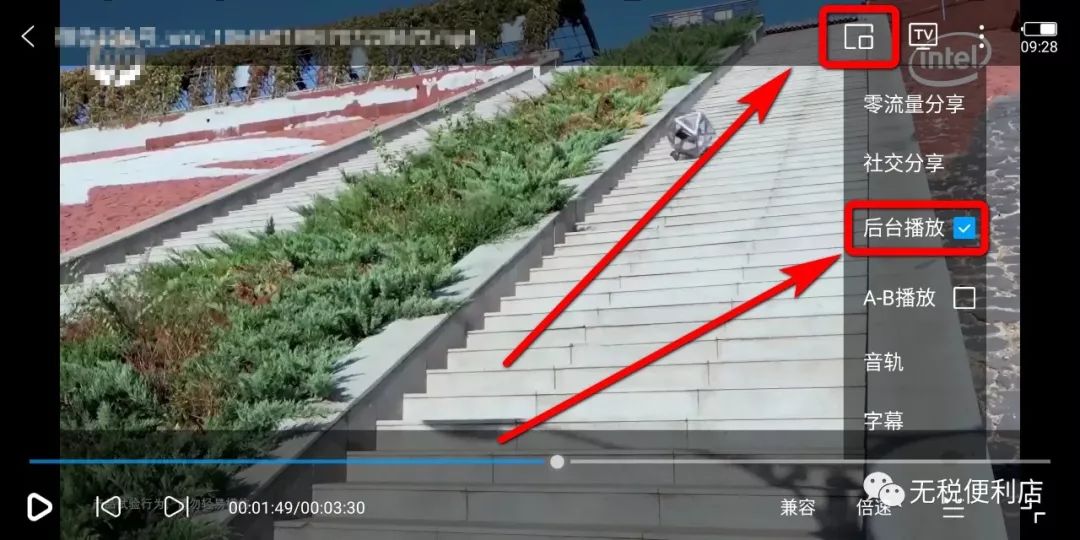 万能联播APP爱奇艺出品,万能联播手机播放器,万能联播视频嗅探功能(图7) 万能联播APP爱奇艺出品,万能联播手机播放器,万能联播视频嗅探功能(图7)