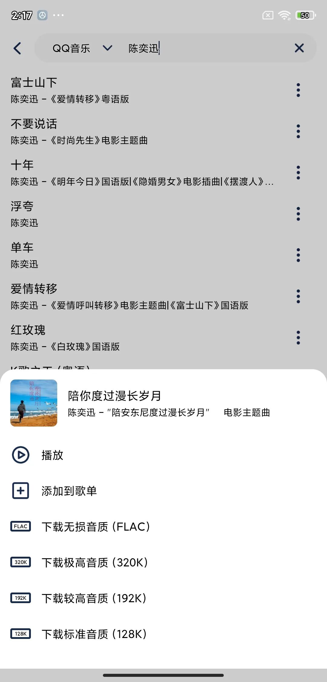 网易支付app下载_网易支付下载提示不兼容_网易支付下载