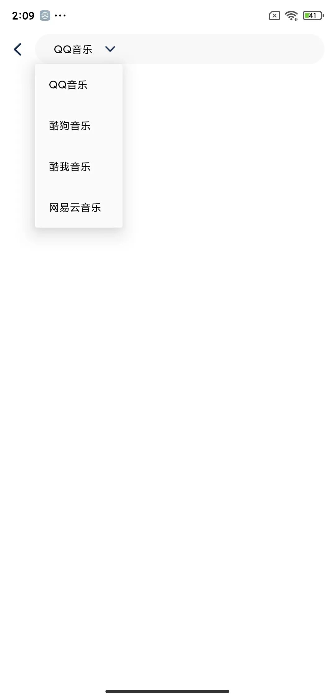 网易支付下载提示不兼容_网易支付下载_网易支付app下载