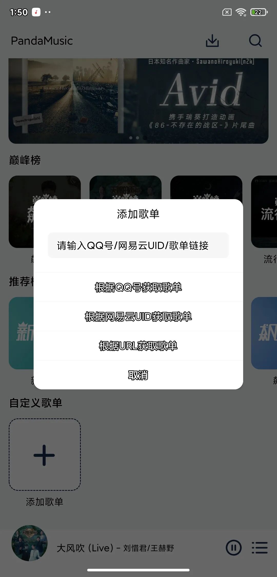 网易支付下载提示不兼容_网易支付app下载_网易支付下载
