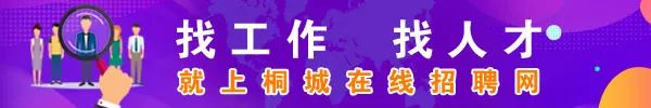 中国高铁线bob外围平台路图12月22日“点亮”桐城东站