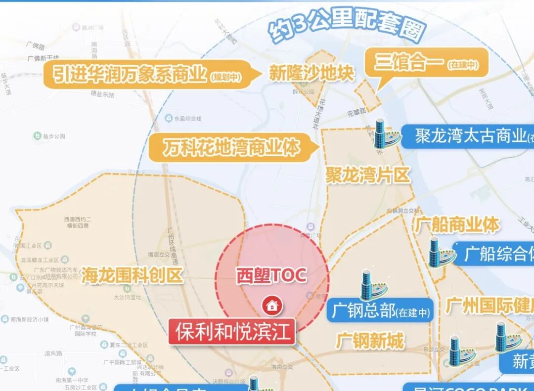 *付45万，荔湾保利和悦滨江加推96套房源！