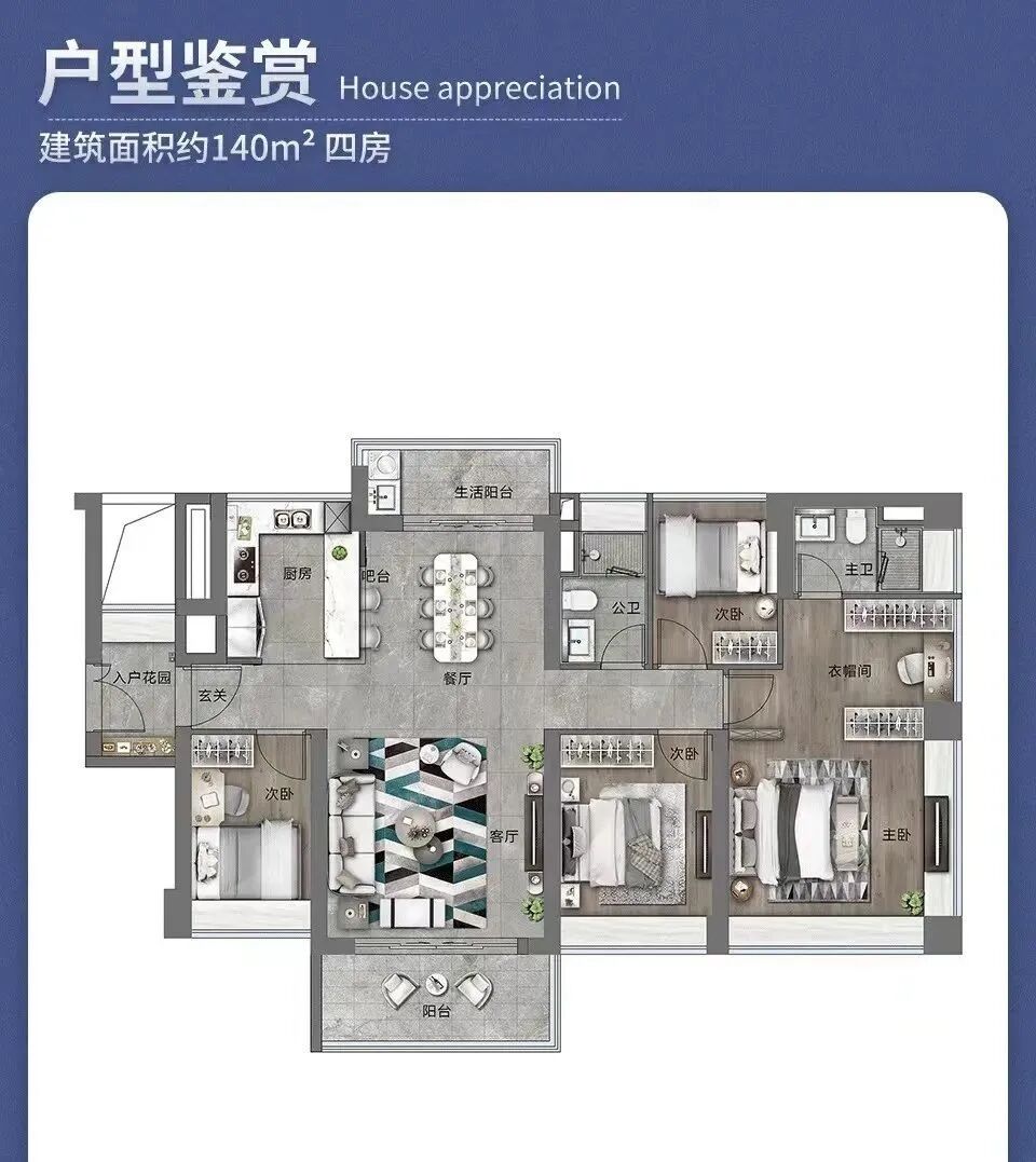 金广附学校旁！越秀天悦金沙总价34X万起，