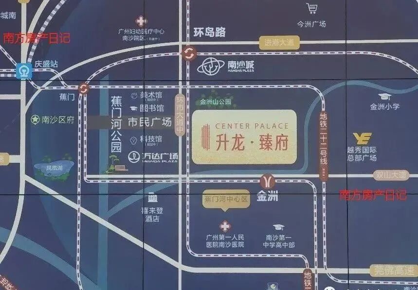 南沙升龙臻府怎么样？值不值得买？