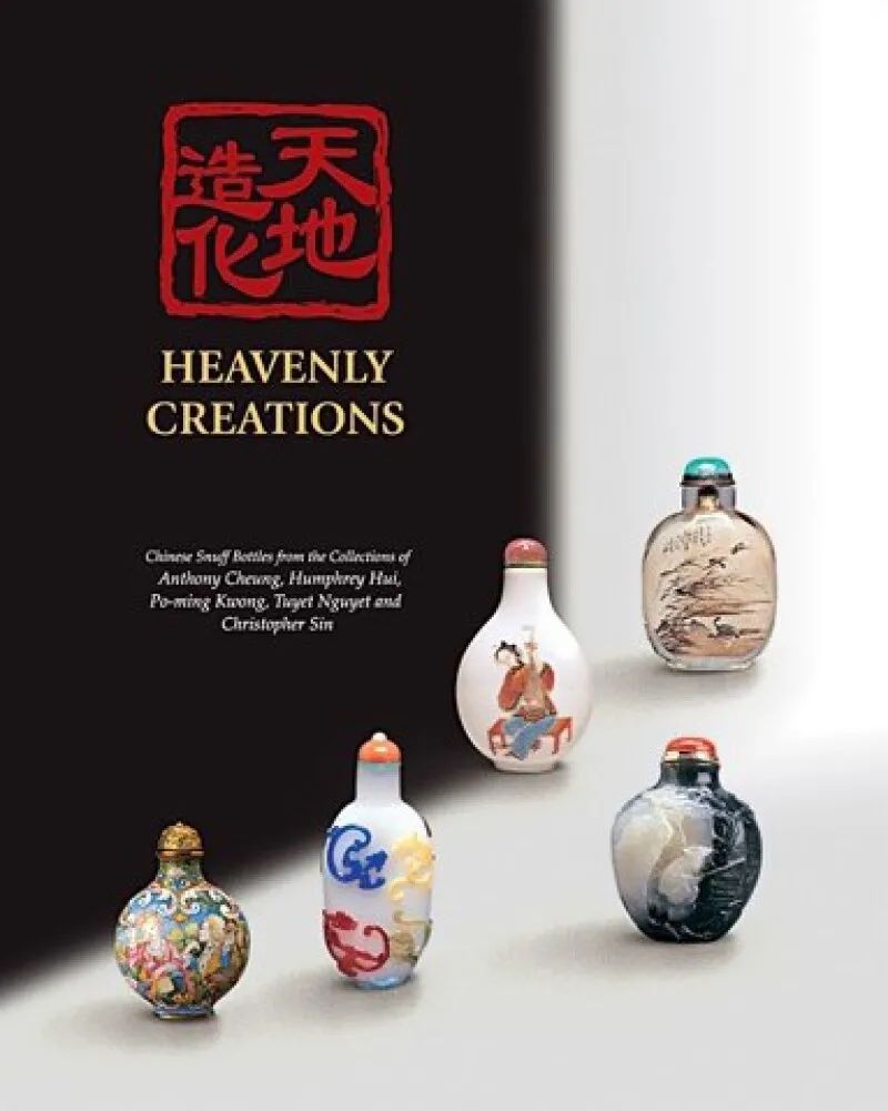 正規 鼻煙壺『赤壁圖』『靜聽松風圖』手絵精品 中國傳統工芸美術作品