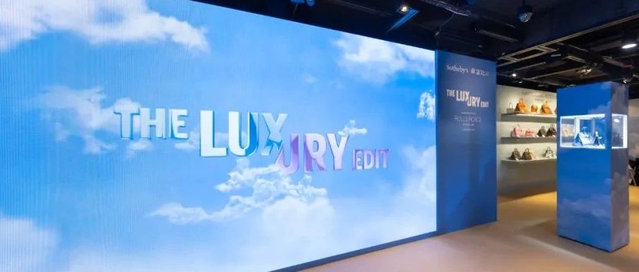 The Luxury Edit ٴѼ 糱ͼƬ