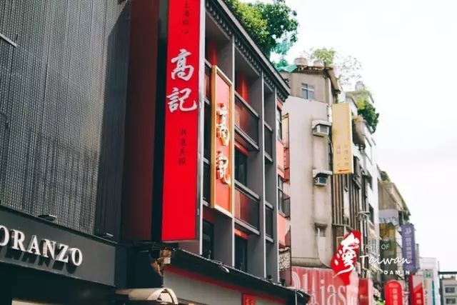 台灣旅遊攻略2019 / 台灣古早味美食地圖，難忘懷念的味道！ 旅遊 第10張