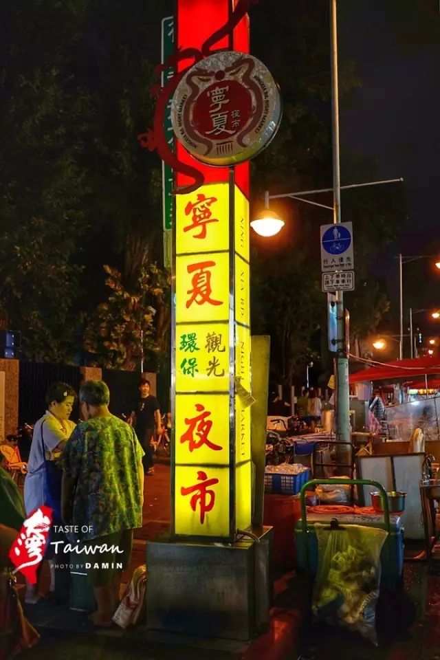 台灣旅遊攻略2019 / 台灣古早味美食地圖，難忘懷念的味道！ 旅遊 第4張