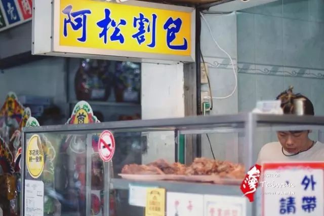 台灣旅遊攻略2019 / 台灣古早味美食地圖，難忘懷念的味道！ 旅遊 第36張