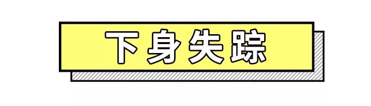 學會這6個超心機穿搭技巧，不用p圖也擁有大長腿！ 時尚 第32張