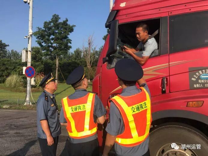 这里有一份治超考卷 等你来挑战！！！