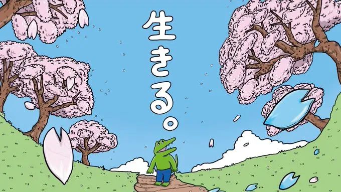 漫画主角死于一百天前 游戏研究社 游戏主播网