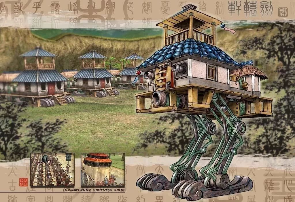 轩辕剑天之痕安卓最新版_轩辕剑天之痕下载简体中文版_轩辕剑之天之痕游戏下载