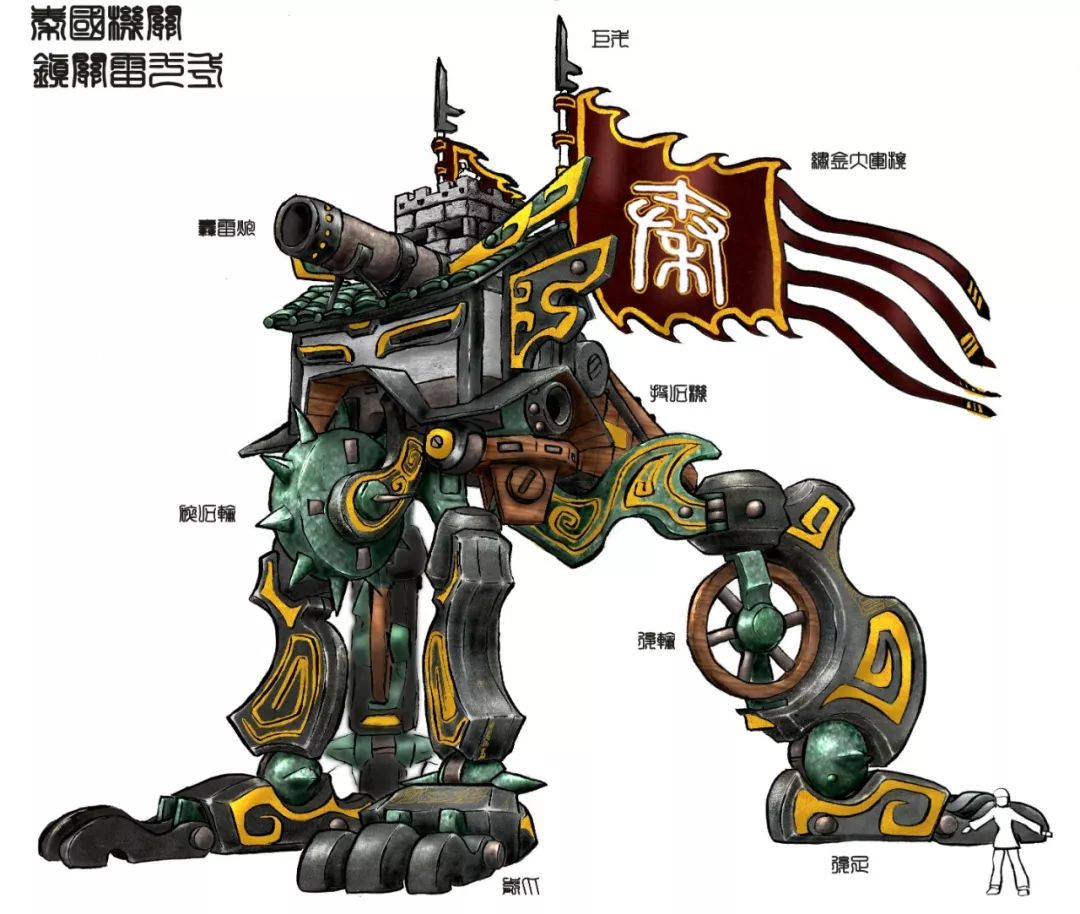 轩辕剑之天之痕游戏下载_轩辕剑天之痕安卓最新版_轩辕剑天之痕下载简体中文版