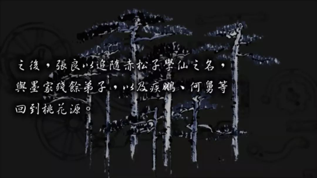 轩辕剑之天之痕游戏下载_轩辕剑天之痕安卓最新版_轩辕剑天之痕下载简体中文版