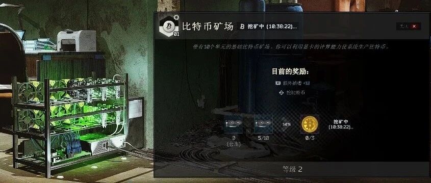 现实中的比特币正在让一个热门游戏里的物价飞涨