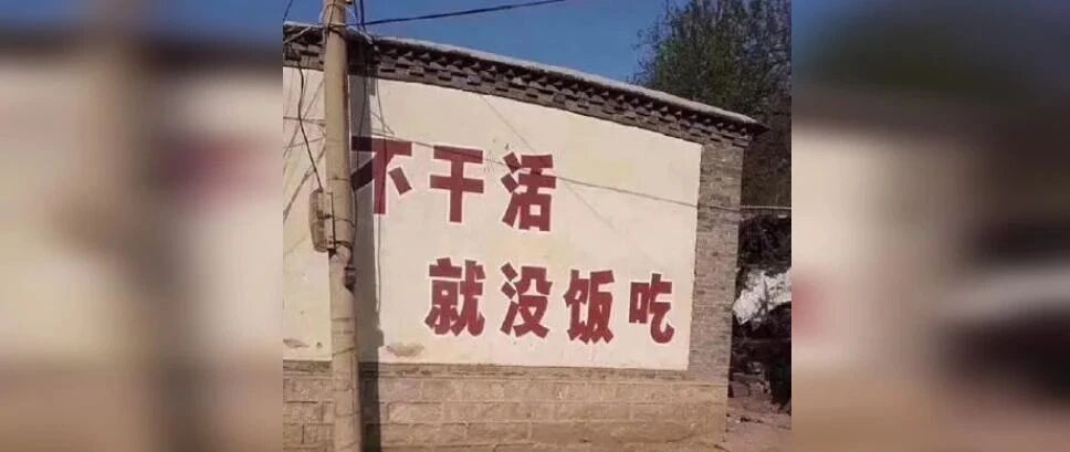 最近的“打工人”是什么梗？