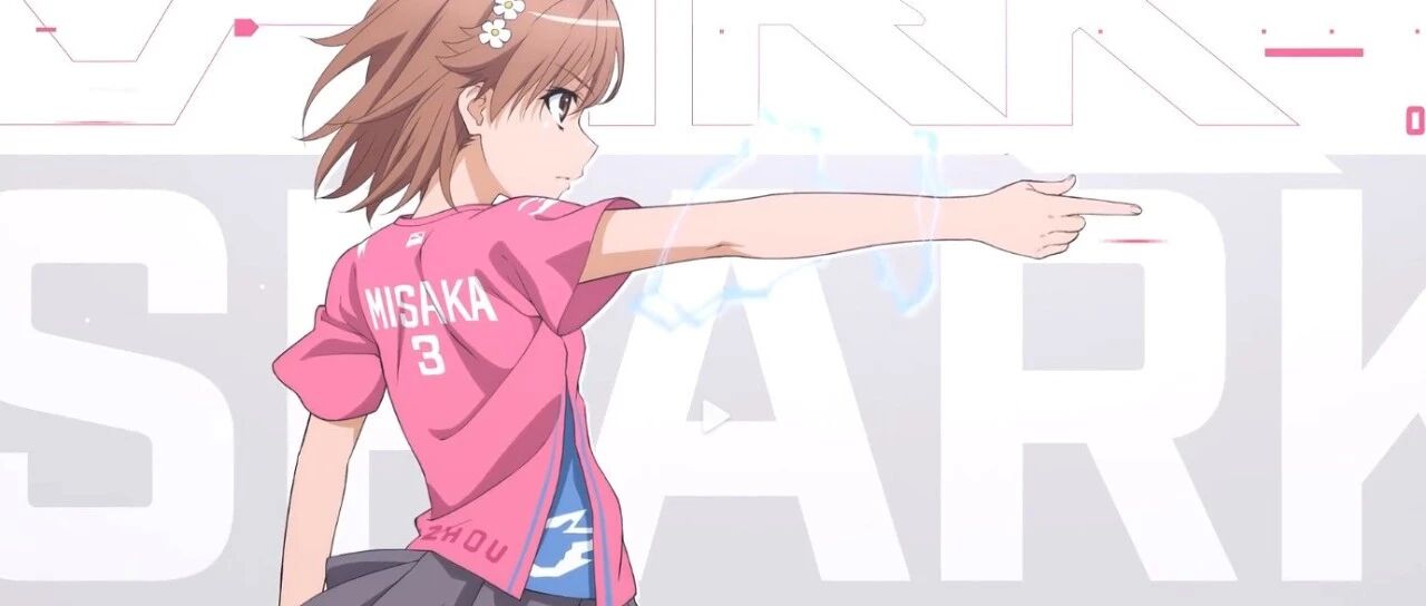 炮姐御坂美琴加入电竞战队，“梦幻联动”背后的哔哩哔哩电竞