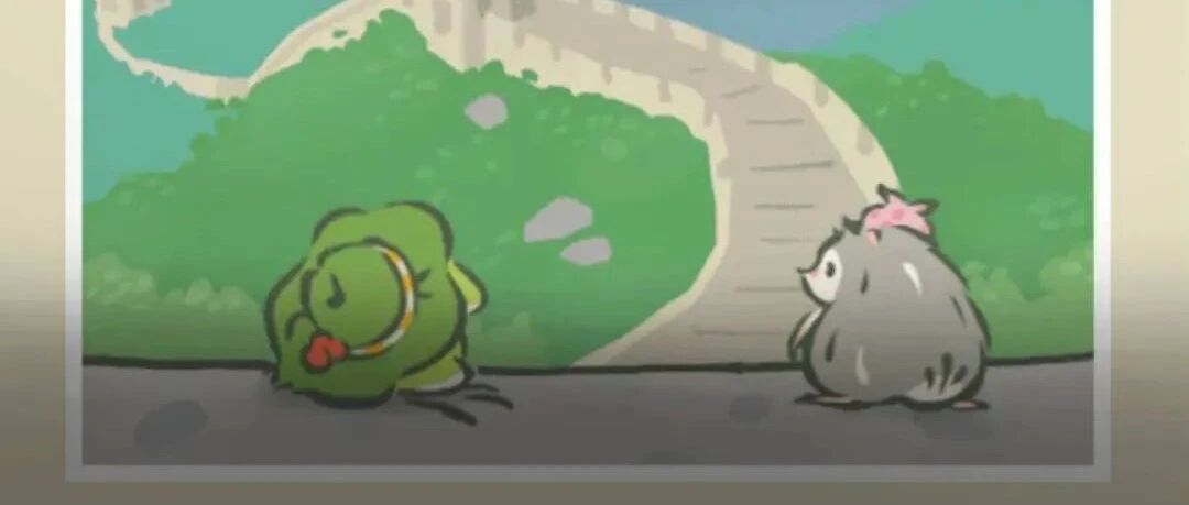 五年过去了，你养的“蛙儿子”还好吗？