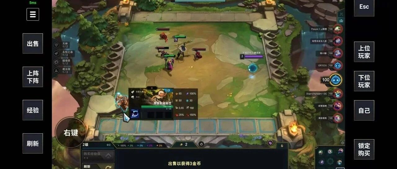 手机直接玩国服云顶之弈：云游戏在一步步走向成熟