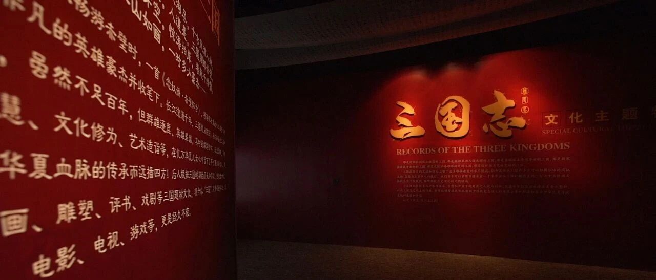 玩了那么久三国志，也该见识下当年的真家伙了