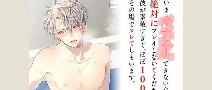 你永远不知道现在恋爱游戏的沙雕广告是什么思路