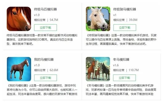 只要你不想做人了，就能體會到「動物模擬」的樂趣 遊戲 第11張