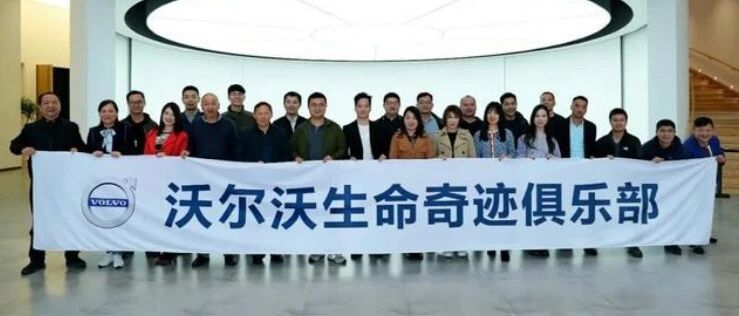 这个史上门槛最高的汽车俱乐部，车主并不想加入