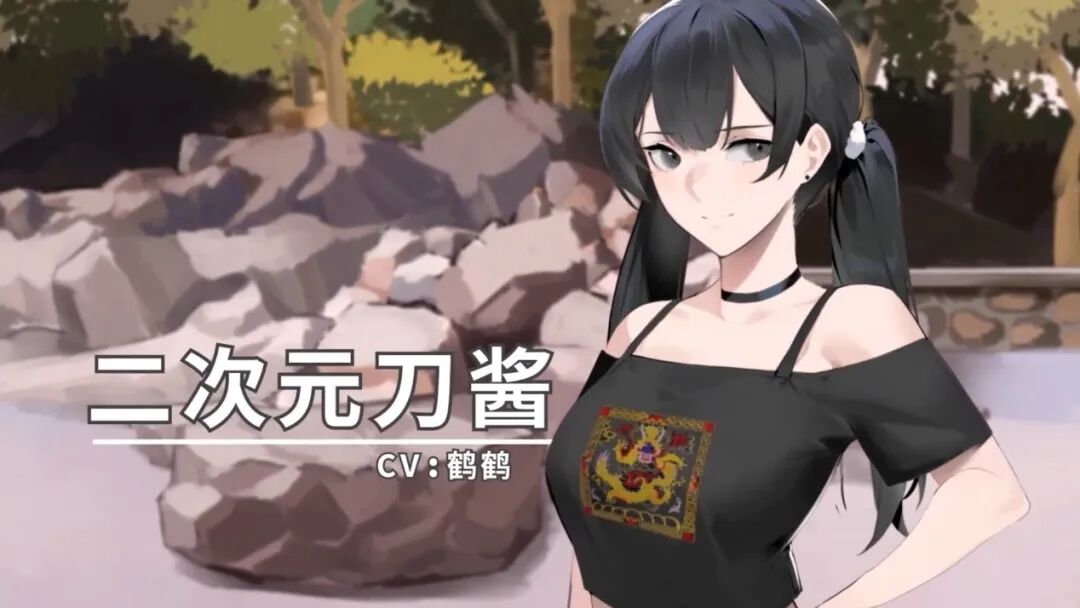 看板娘一般的虎妞自是丰满无比,双马尾刀酱也不容小视.