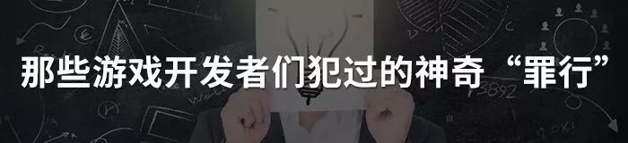 這家公司靠超前的國產遊戲起家，刀劍神域的作者曾說「沒少玩」 遊戲 第17張