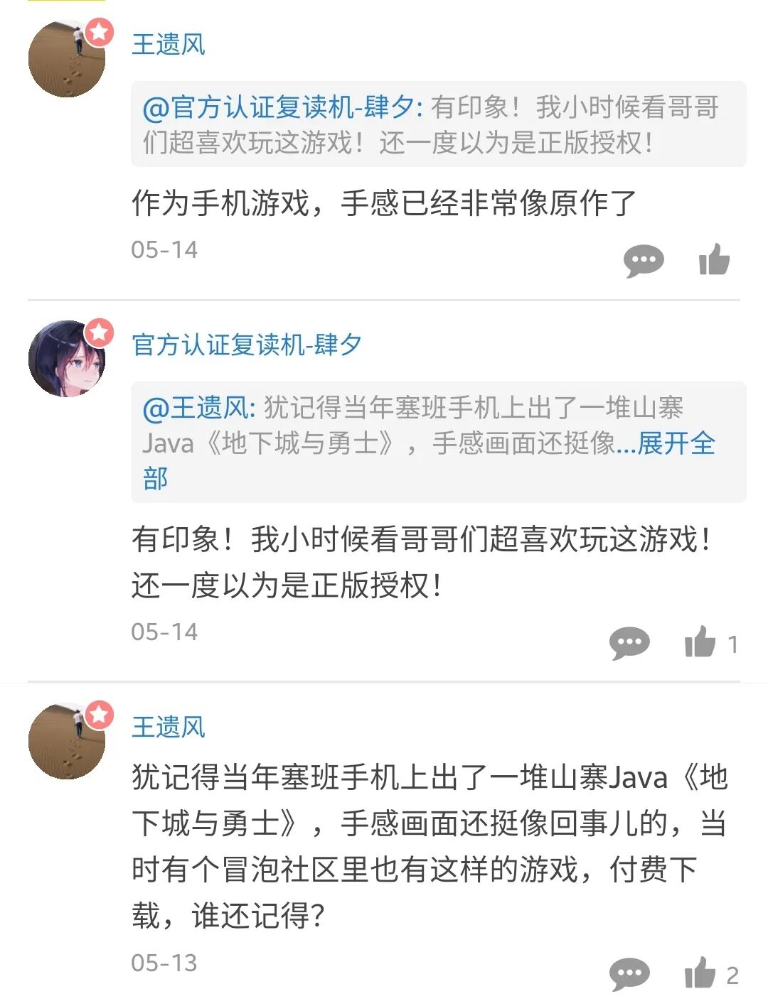 韩服dnf手游官网_dnf手游版什么时候出的_DNF手游